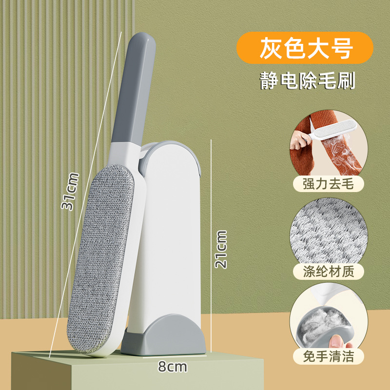 회색