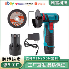 ホット販売 12v 多機能ミニサンドペーパーマシン 3inch 電気アングルグラインダー外国貿易ハイパワーリチウム電気研削サンディングマシン