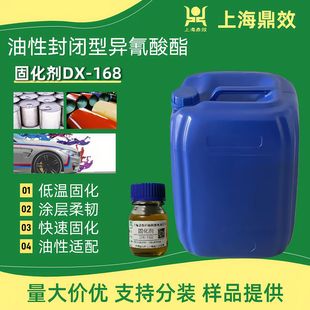 ���Է��]�Ԯ��������̻���DX-168 �����ͮ��������̻���