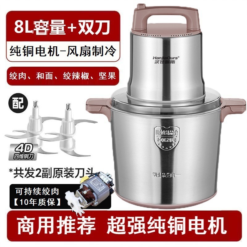 德国新款绞肉机家用商用大功率大容量和面绞菜多功能料理辣酱包邮|undefined