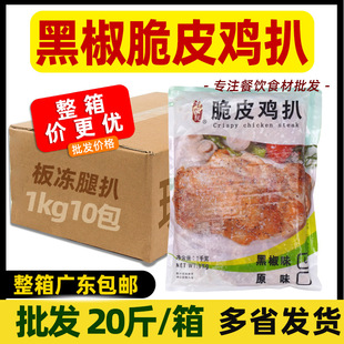 ����ǧ��ͺڽ���Ƥ�u��10kg����Ȱ��u�Ű��Ʒ�������������ը