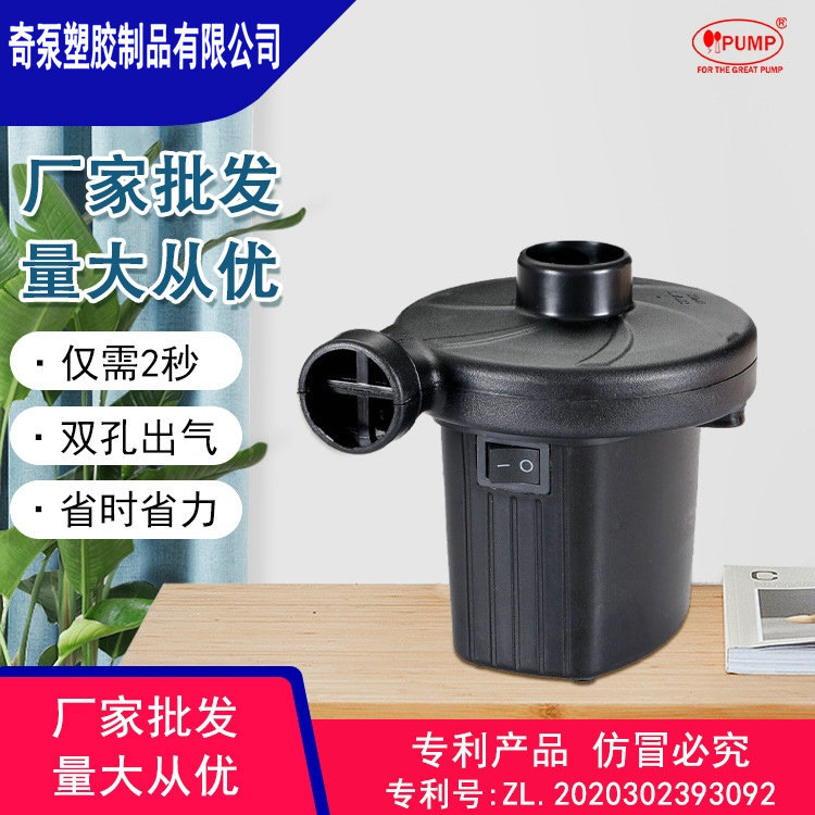 Small inflatable handheld air pump
