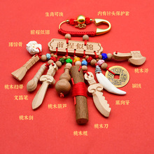 ��ľ�ֹ����������i�@����ᘒ�����l�����ЋD��ľ�eᘉ��@���