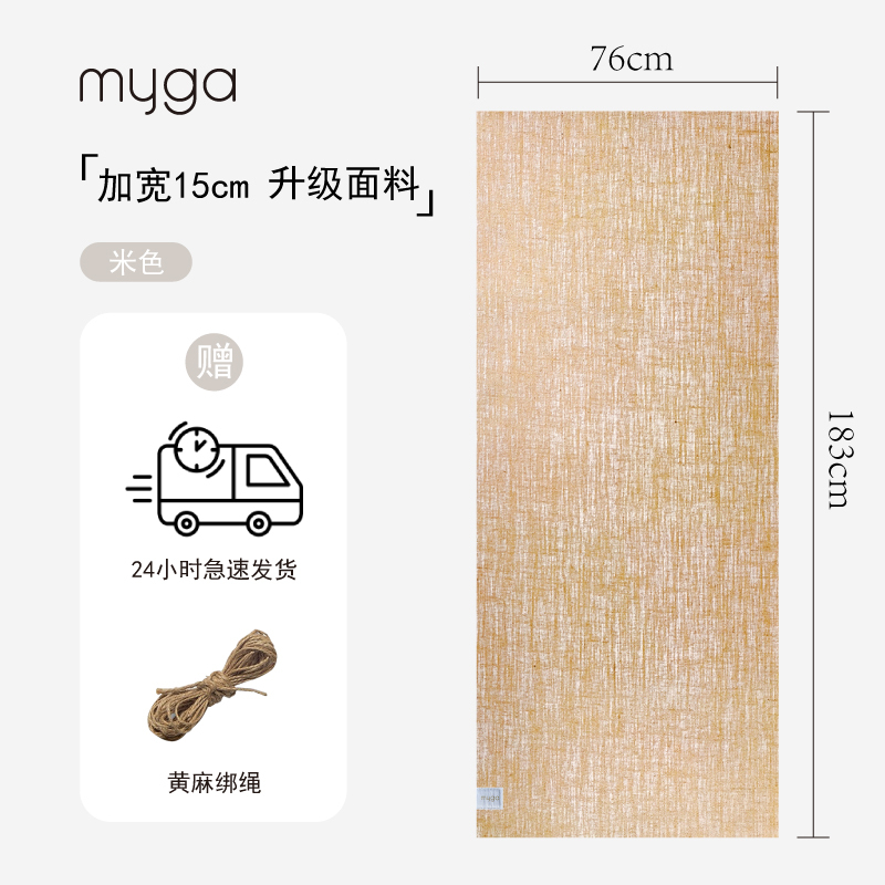 瑜伽垫天然黄麻双面防滑减震防猫抓亚麻地垫家用静音健身|undefined