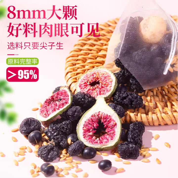 Flaxseed Fig Mulberry Herbal Tea Sang Shen Zi Blend 100g Cold Brew Wellness Fruit Tea 10 Bags in use