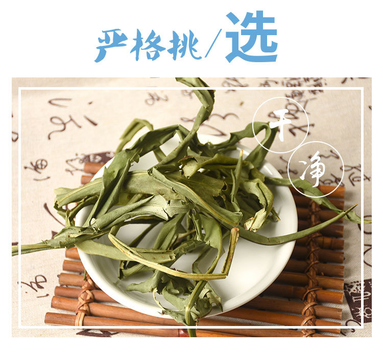 Hua Shi Cao (Lysimachia christinae) — Dried Food Herb, 500g Bulk Loose Leaf key features