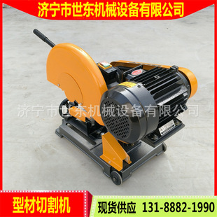 Supply portable J3G400 profile cutting machine single operation grinding wheel cutting machine 3kw4kw electric grinding wheel saw