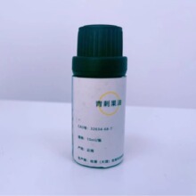 云南厂家直销青刺果油 扁核木油 原料厂家直供包邮