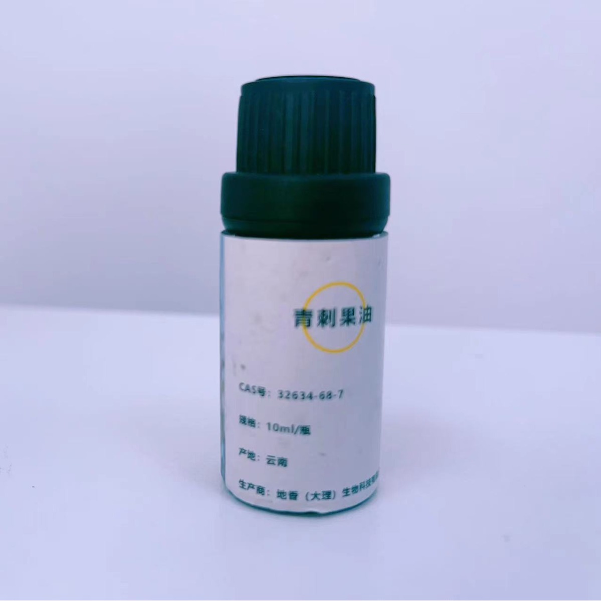 云南厂家直销青刺果油 扁核木油 原料厂家直供包邮