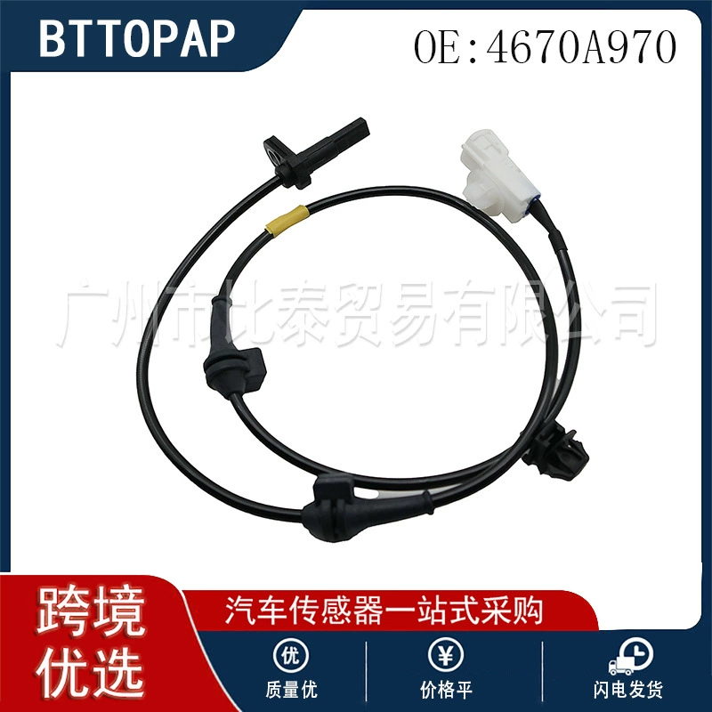 4670A970 для моделей Mitsubishi Автомобильные антиблокированные датчики для трансграничного использования
