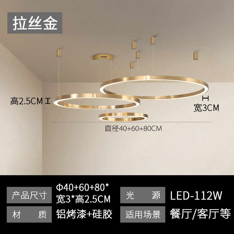 北欧後現代2024客間軽贅沢シャンデリア創意ledシンプルレストランホテルバー寝室サークルライト|undefined