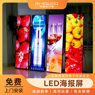 全彩高清可移动LED海报屏一体式室内可折叠滚轮标牌广告led镜子屏-阿里巴巴