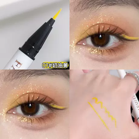 Hua Cher Eyeliner #07 Cream Yellow