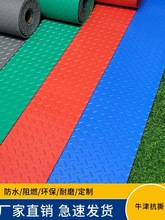 ţ��؉|PVC�Ӻ��T�|�������z܇�g�����^���}��ذ��ˮ���ϵ�̺