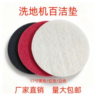 �ٝ��|����|�坍�|��ĥ��Ϟ�|ϴ�ؙC�坍�|����ʯ����17��׼t��