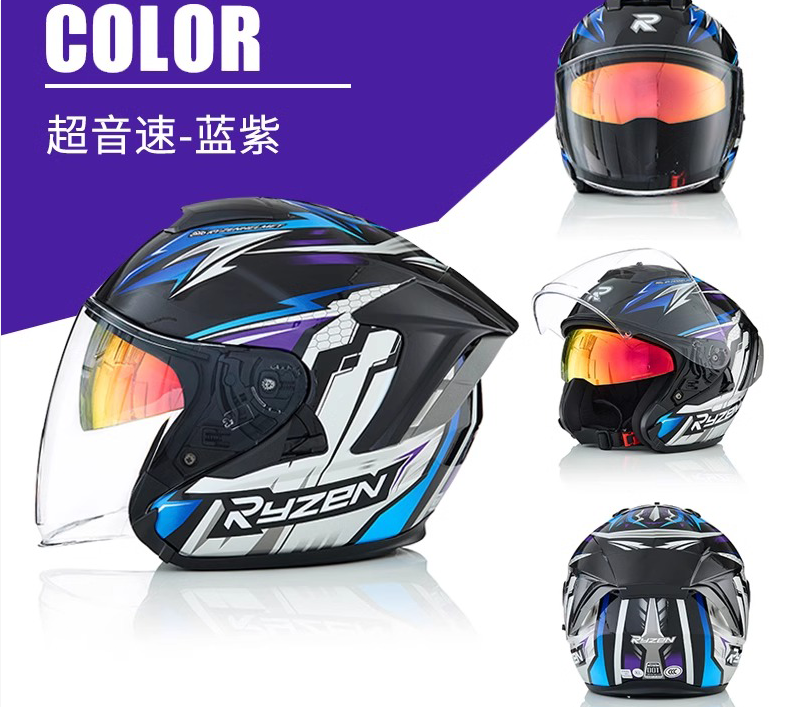 RSV Helmet Motorcycle Winter 3/4 Half Helmet Men's Retro Women's 3/4 Helmet Windproof and Warm for Four Seasons