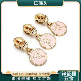 厂家直供5#尼龙拉链头箱包五金配件锌合金滴胶个性拉链头现货