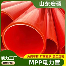 mpp����|�o�׹ܹܲ���������ܾW�^·픹�mpp �����