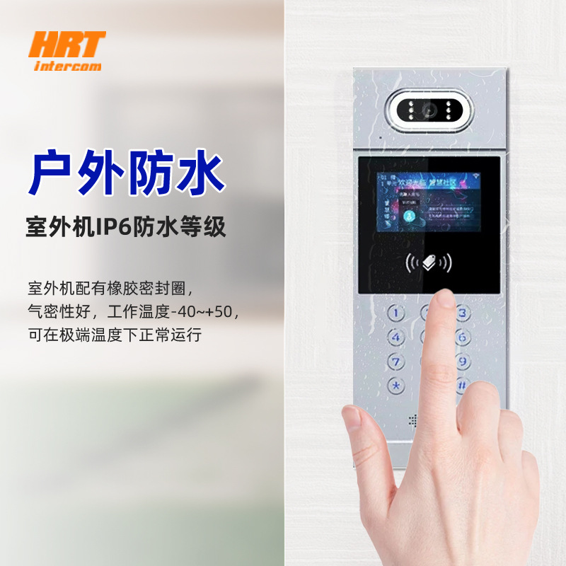 Sistema de control de acceso de intercomunicación de edificios unidad de entrada de video de alta definición bidireccional teléfono móvil abierto remoto