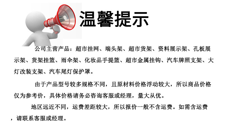 O1CN01Jagg801YCZz9Yp1Jh_!!4235