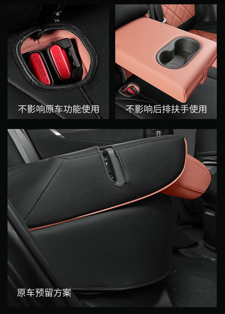 Seat covers for 2025 Changan CS75PLUS