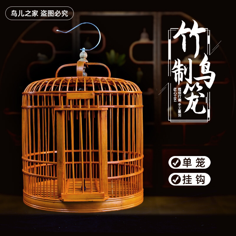画眉鸟笼子竹制小号中号全套配件特价便宜老竹八哥鹦哥小鸟笼包邮|undefined