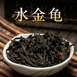 四大茗枞正岩水金龟大红袍茶叶批发武夷岩茶梅花香乌龙茶小铁罐装