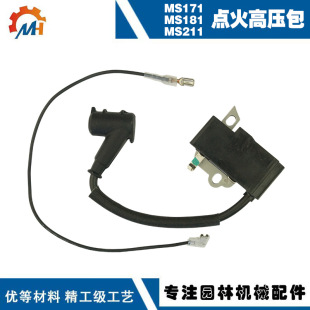 �m���STIHL MS171/MS181/MS211�c��Ȧms171/ms181/ms211�߉���