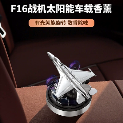 Exposed to Light, Long-Lasting Fragrance | Car Perfume Aromatherapy