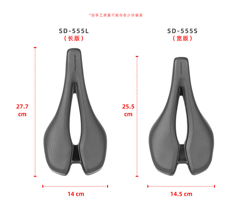 PROMENDサドル おすすめ
