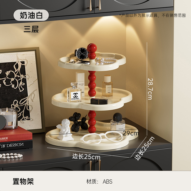 入户玄关钥匙置物架客厅轻奢花朵简约家居装饰摆件塑料收纳整理架|undefined
