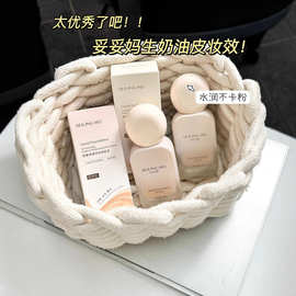 粉底液持久遮瑕不脱妆混油皮干皮保湿BB粉霜蹭不掉官方正品厂家