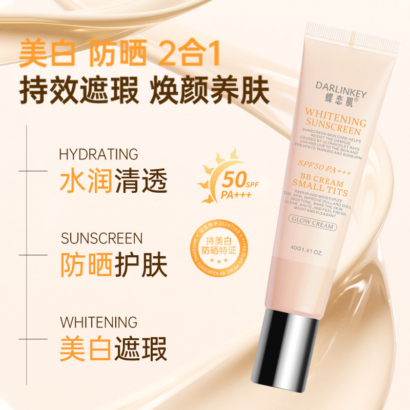 Butterfly love skin blanqueamiento protector solar BB crema hidratante brillante concelador hidratante no pega polvo fabricantes de aplicación corporal