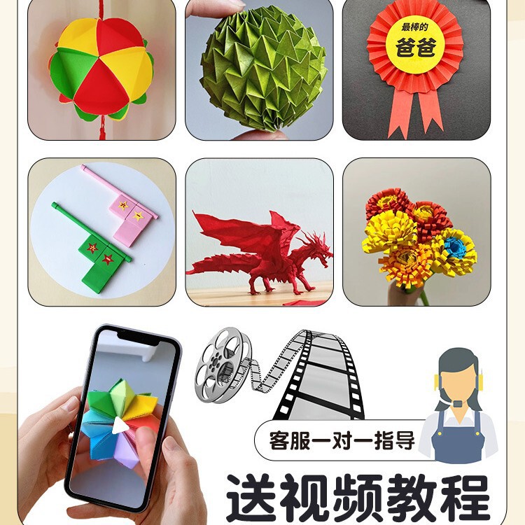 隆泽彩色折纸正方形幼儿园手工纸单色剪纸儿童手工彩纸卡纸|undefined