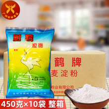 �N�Q ����450g*40�� ���� С�����ۺ決�������۵���ˮ���r�Ƥ
