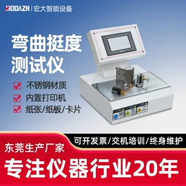 影像仪;其他仪器仪表;耐磨试验机