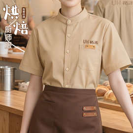 中式立领餐饮工作服短袖衬衫定制餐厅奶茶面包店服务员山野风衬衣