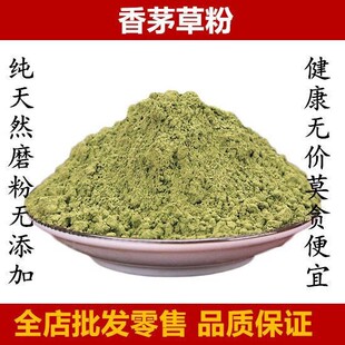 ��é�ݷ���é���ʲ�é��޹��������u�ϻ�偟�����ș�ķ�500g���l
