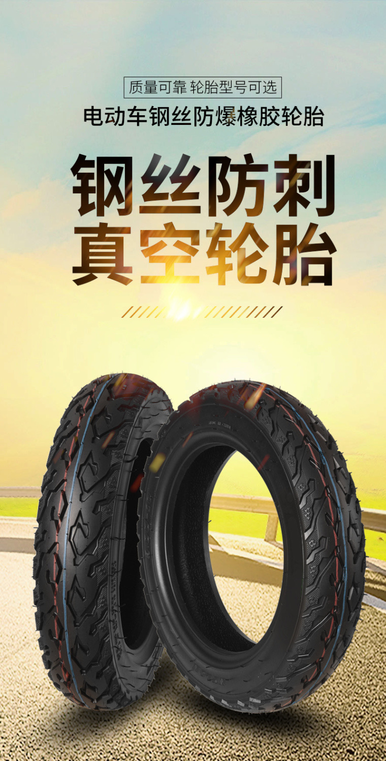 Tire Manufacturer Directly Supplies 3.50-10 Vacuum Tires, Wear-Resistant, Explosion-Proof, Steel Wire Tires, Complete Models, Anti-Skid for Electric Vehicles