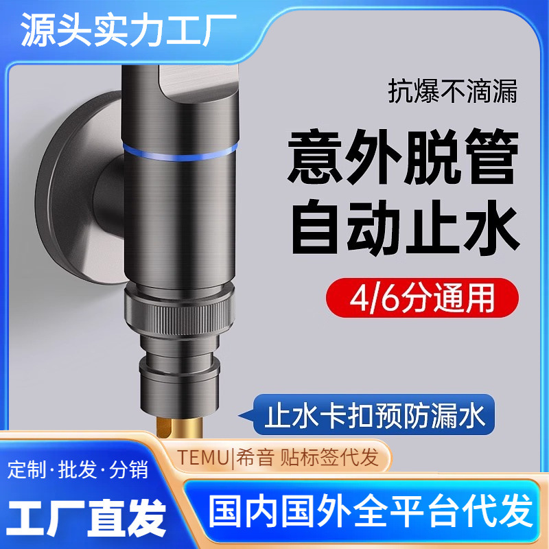 ȫͭϴ»ˮͷԶֹˮרÿʽˮͷͲԶ46ͨ