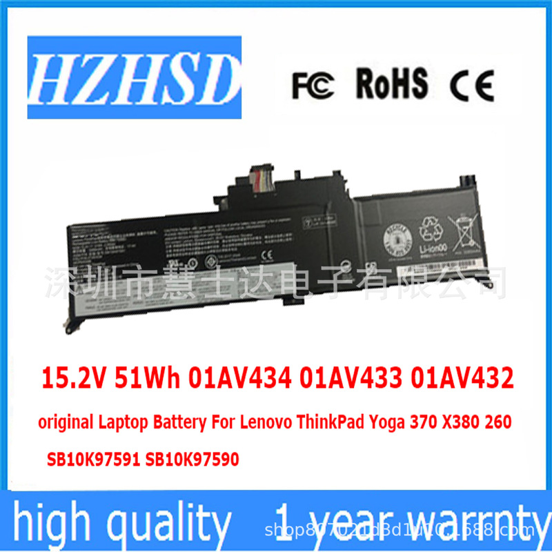 Applicable to Lenovo Yoga 260 370 X380 01AV432 01AV434 01AV433 computer battery
