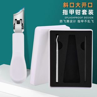 New style oblique nail clippers stainless steel anti-splash large opening nail clippers suit high-grade nail clippers boxed w