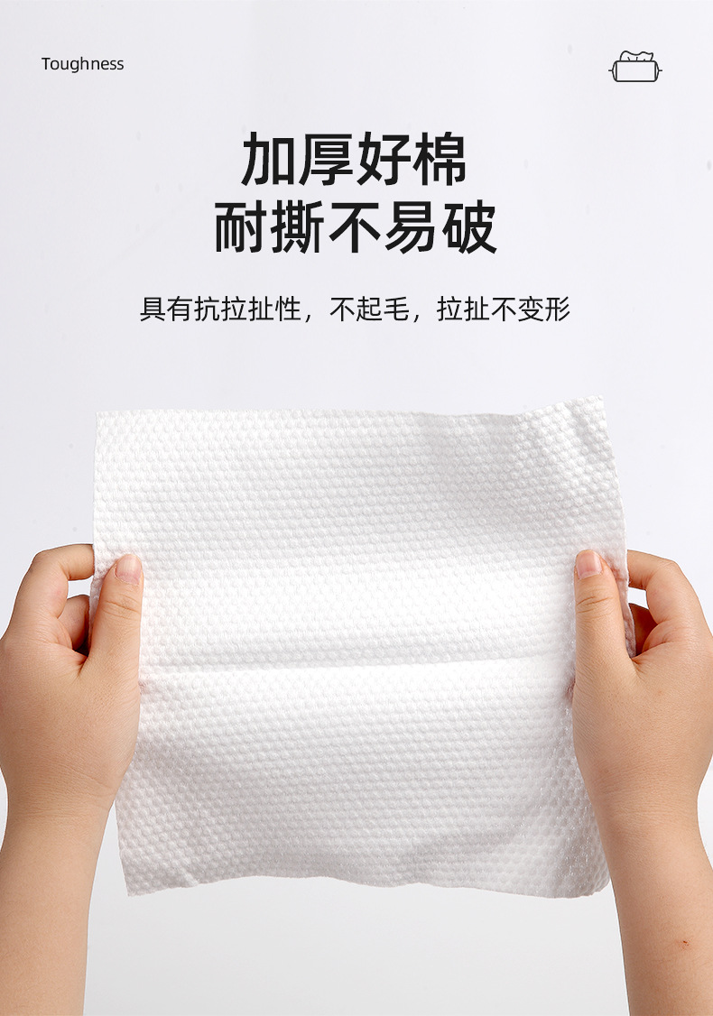 棉柔巾详情_08