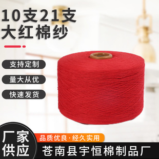 10֧�ؼtɫ�޼��S�ҹ������l 21֧��t�޼� ���\�ޱ��Ü�]��