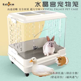 其他小宠用品;鸟笼;仓鼠生活用品