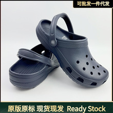 明星经典款EVA洞洞鞋夏季新款男女外穿休闲沙滩鞋防滑包头凉拖鞋