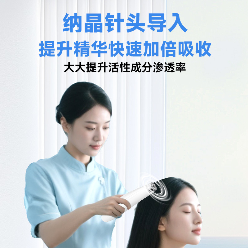 微晶头皮上药器大容量便携固发精油营养液米诺地尔电动头皮上药器|undefined