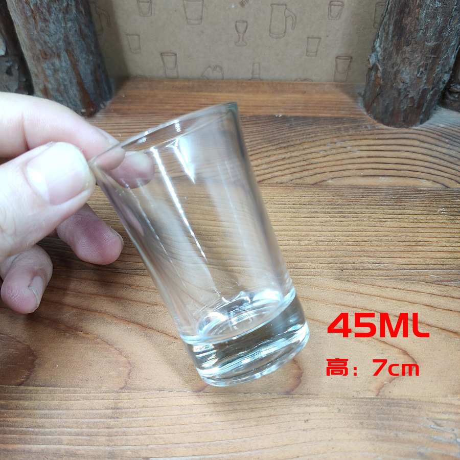 45ml-미디엄 혼 컵