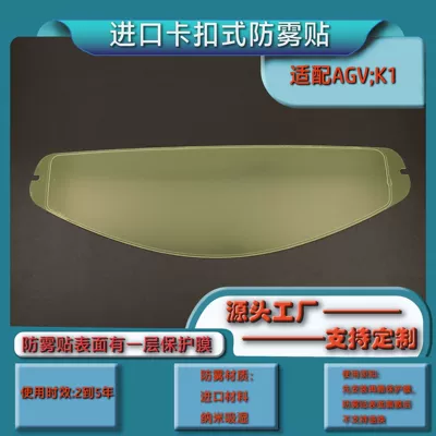 Dəbilqə (Kaska) aksesuarları: Electroplated High-Definition Lens - imported-anti-fog-stickers