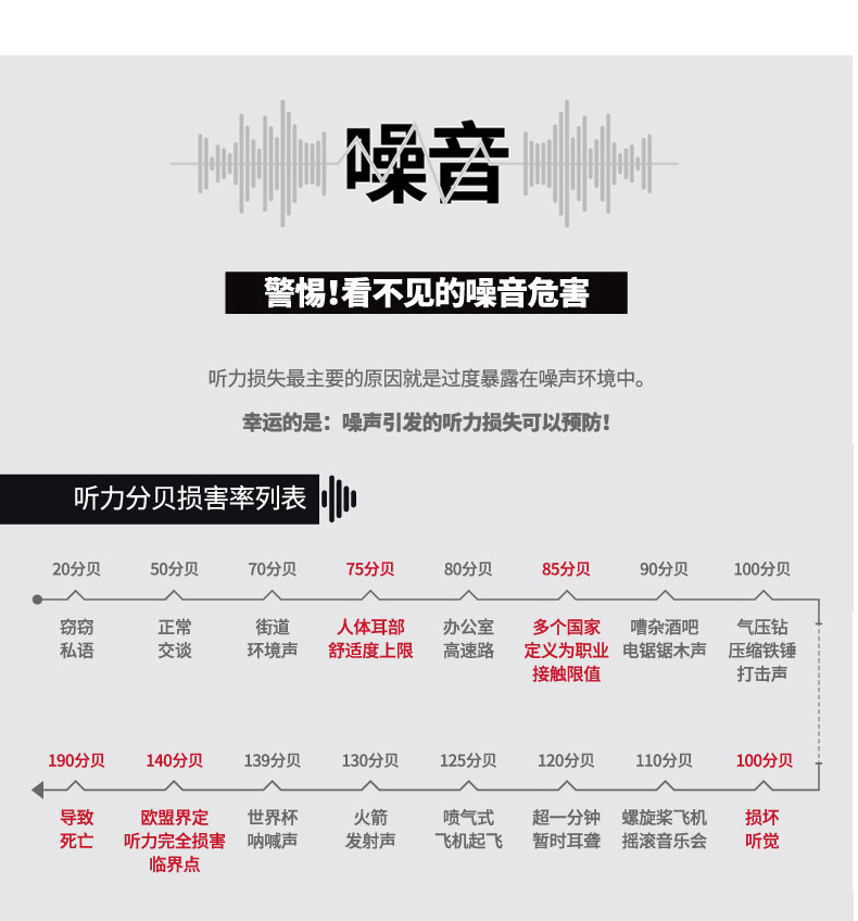 唯安耳塞_04.jpg